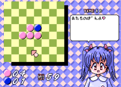 Riverse Kids (Japan) (Unl)