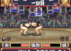 Wakataka Oozumou - Yume no Kyoudai Taiketsu (Japan)