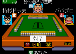 Gambler Jikochuushinha 2 - Dorapon Quest (Japan)