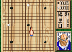 Takemiya Masaki Kudan no Igo Taishou (Japan)