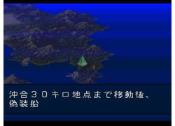 Front Mission (Japan)