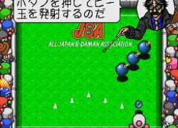 Bomberman B-Daman (Japan)