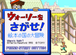 Wally o Sagase! - Ehon no Kuni no Daibouken (Japan)