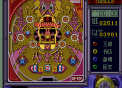 Super Pachinko (Japan)