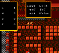 Body Conquest II (Japan)