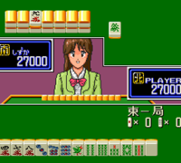 Mahjong Shikyaku Retsuden - Mahjong Wars (Japan)