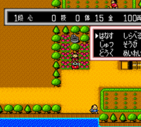 Momotarou Densetsu Turbo (Japan)