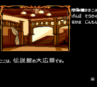 Nazo no Mascarade (Japan)