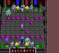 Morita Shougi PC (Japan)