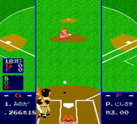 Pro Yakyuu World Stadium (Japan)