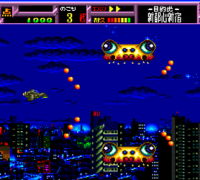 Bouken Danshaku Don - The Lost Sunheart (Japan)
