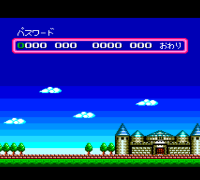 Adventure Island (Japan)