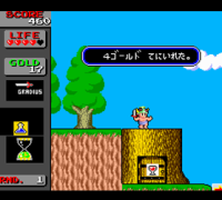 Bikkuriman World (Japan)