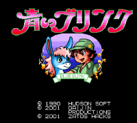 Aoi Blink (Japan) [En by Gaijin+Zatos v0.99b]