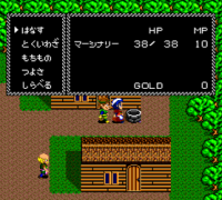 Necros no Yousai (Japan)