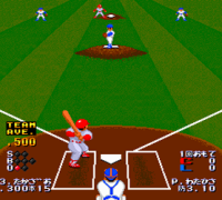 Naxat Stadium (Japan)