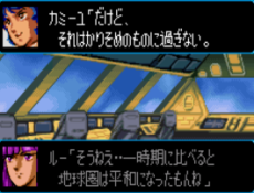Super Robot Taisen Compact 3 (J)