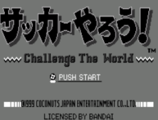 Soccer Yarou! - Challenge the World (J) [M]