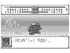 Super Robot Taisen Compact 2 - Dai Ichibu - Chijou Gekidou Hen (J) [M]
