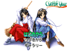 With You Mitsumete Itai (J) [!]